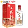 西凤酒 头曲酒 52度 500ml 单瓶装白酒 口感凤香型 (新老包装随机发货)
