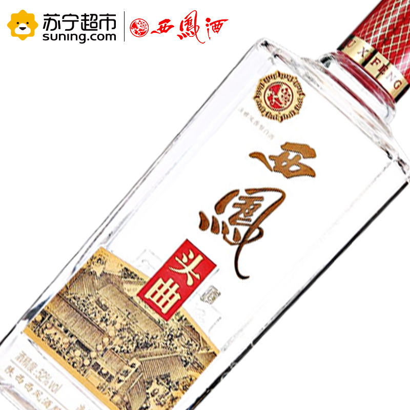 西凤酒 头曲酒 52度 500ml 单瓶装白酒 口感凤香型 (新老包装随机发货)