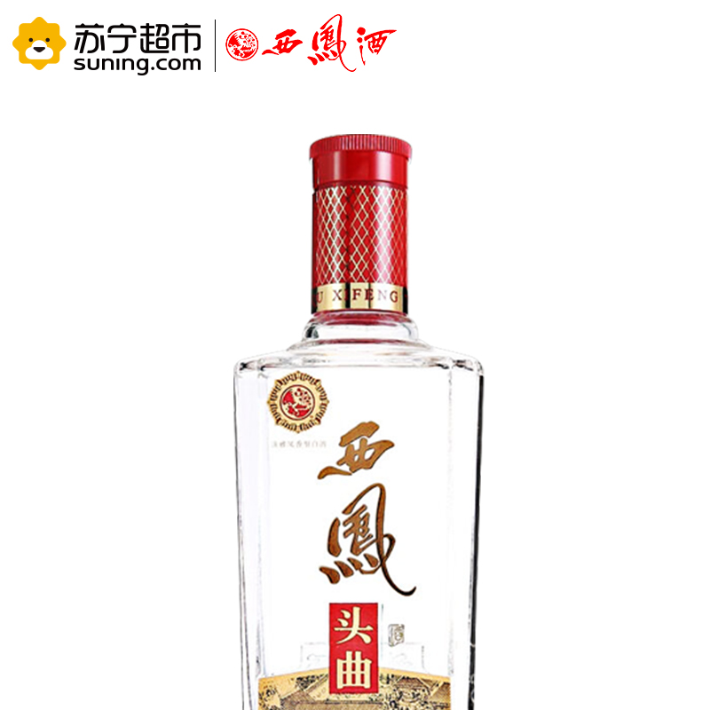 西凤酒 头曲酒 52度 500ml 单瓶装白酒 口感凤香型 (新老包装随机发货)