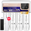 奥克斯(AUX)净水器 家用厨房直饮套餐AK03 +PP棉+前置活性炭