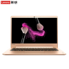 联想（Lenovo）ideapad710S 13.3英寸轻薄笔记本（i5-7200U 4G 256G SSD）