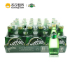 法国进口巴黎水perrier天然有气矿泉水原味330ml*24瓶 塑封箱装