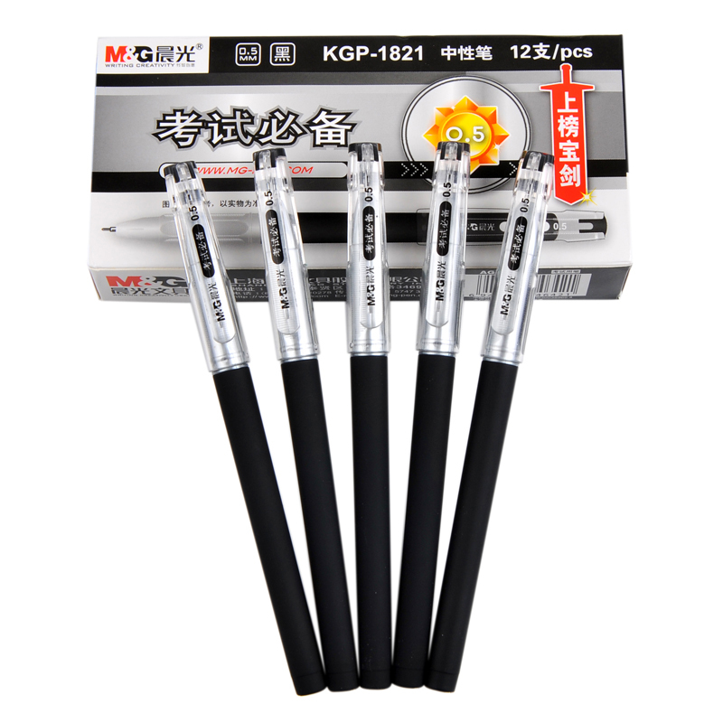 晨光(M&G)KGP-1821中性笔12支/盒 3盒装 0.5mm签字笔 水笔 写字笔 书写笔 办公用品 笔类