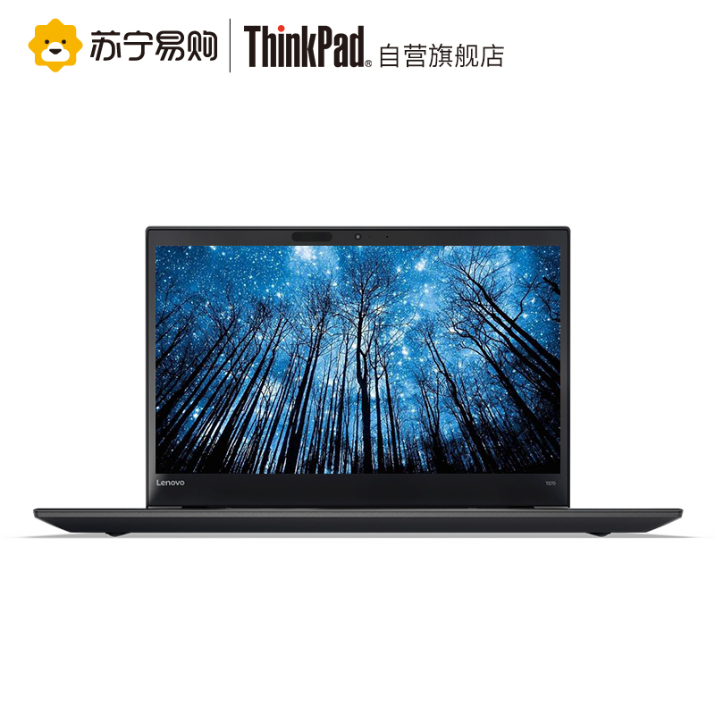 联想ThinkPad T570-3BCD 15.6英寸商务笔记本电脑(七代i7 8G 1T+128G固态盘 2G独显)