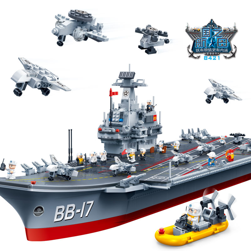 邦宝益智小颗粒拼装积木玩具礼物军事战舰中国航母8421高清大图