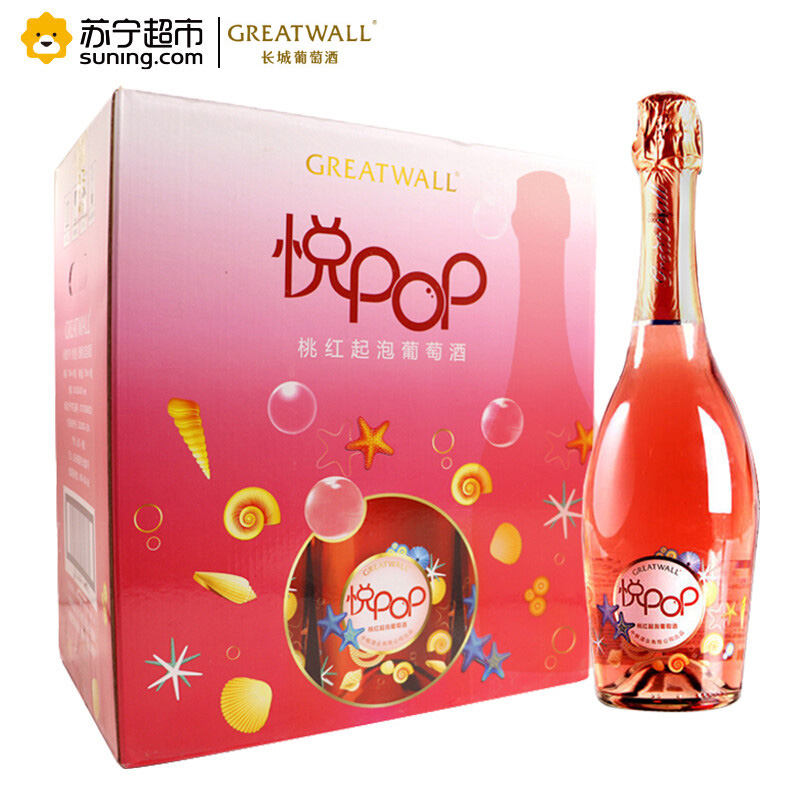 长城(GreatWall)烟台产区长城悦POP(悦泡泡)低醇桃红起泡葡萄酒 750ml*6 整箱装