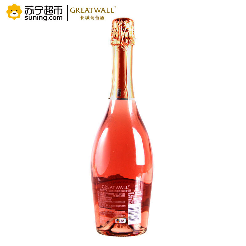 长城(GreatWall)烟台产区长城悦POP(悦泡泡)低醇桃红起泡葡萄酒 750ml*6 整箱装