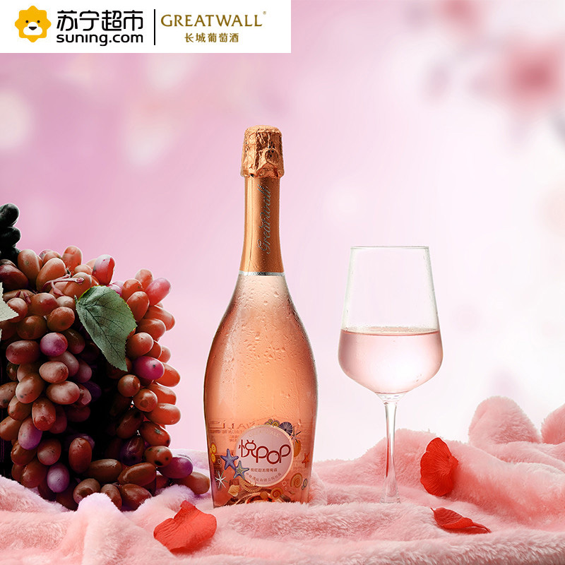 长城(GreatWall)烟台产区长城悦POP(悦泡泡)低醇桃红起泡葡萄酒 750ml*6 整箱装