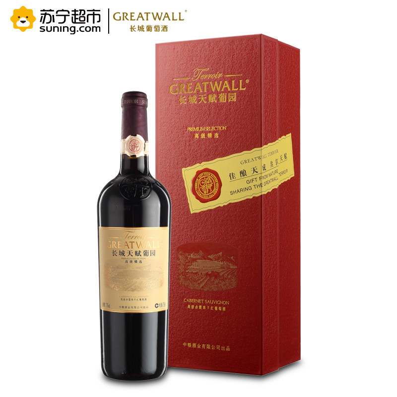 长城（GreatWall）烟台产区天赋葡园高级精选赤霞珠干红葡萄酒 750ml 单支木盒装