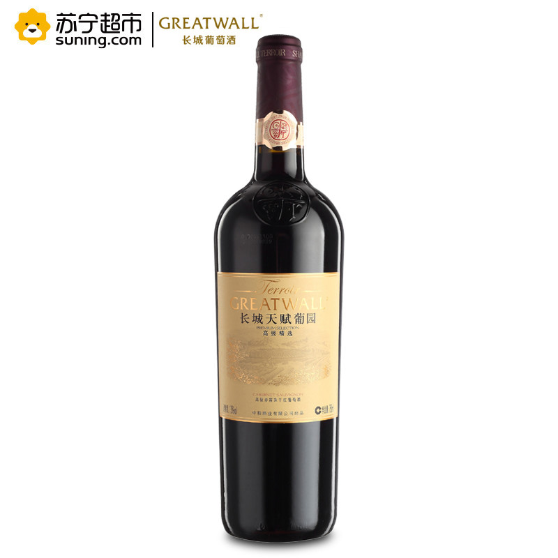 长城（GreatWall）烟台产区天赋葡园高级精选赤霞珠干红葡萄酒 750ml 单支木盒装