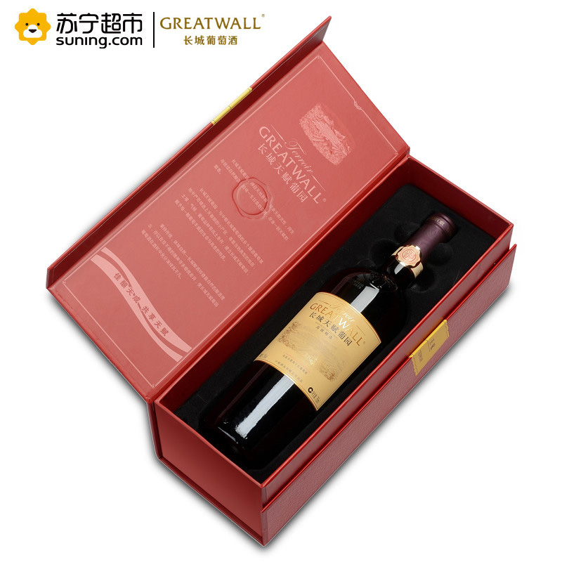 长城（GreatWall）烟台产区天赋葡园高级精选赤霞珠干红葡萄酒 750ml 单支木盒装