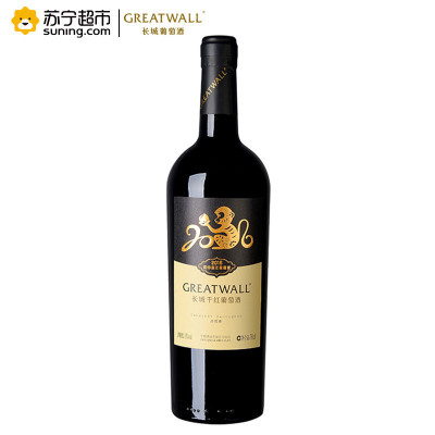 长城(GreatWall)沙城产区长城猴年年限量版红酒干红750ml 单支装