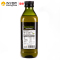登鼎(dintel )特级初榨橄榄油 500ml 西班牙原装进口