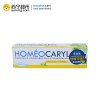 欧齿嘉Homeocaryl 舒缓牙膏 柠檬香型 75ml