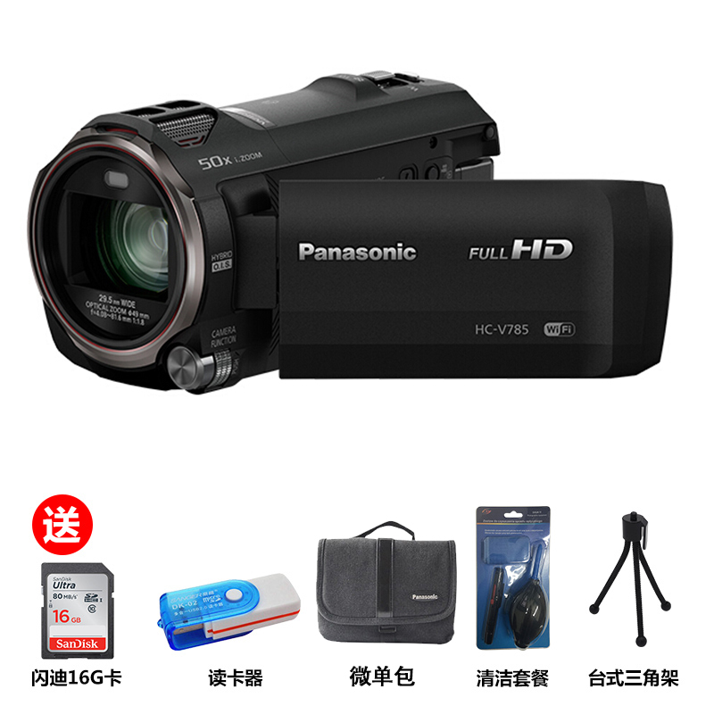 松下(Panasonic)HC-V785GK 全高清数码摄像机 民用家用五轴防抖摄像机 黑色