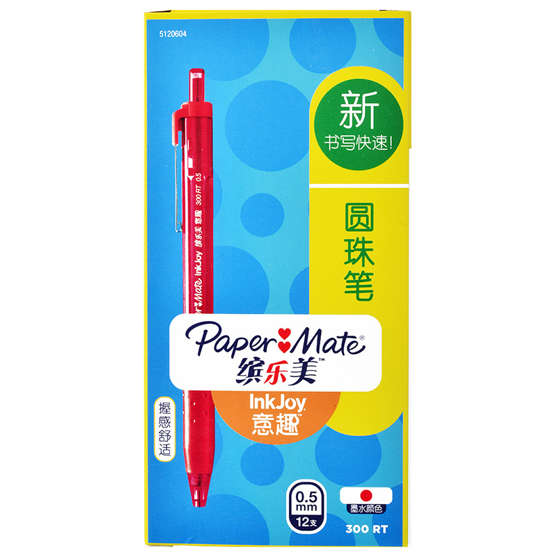 PaperMate 缤乐美意趣圆珠笔300 RT 0.5mm红12支纸盒装