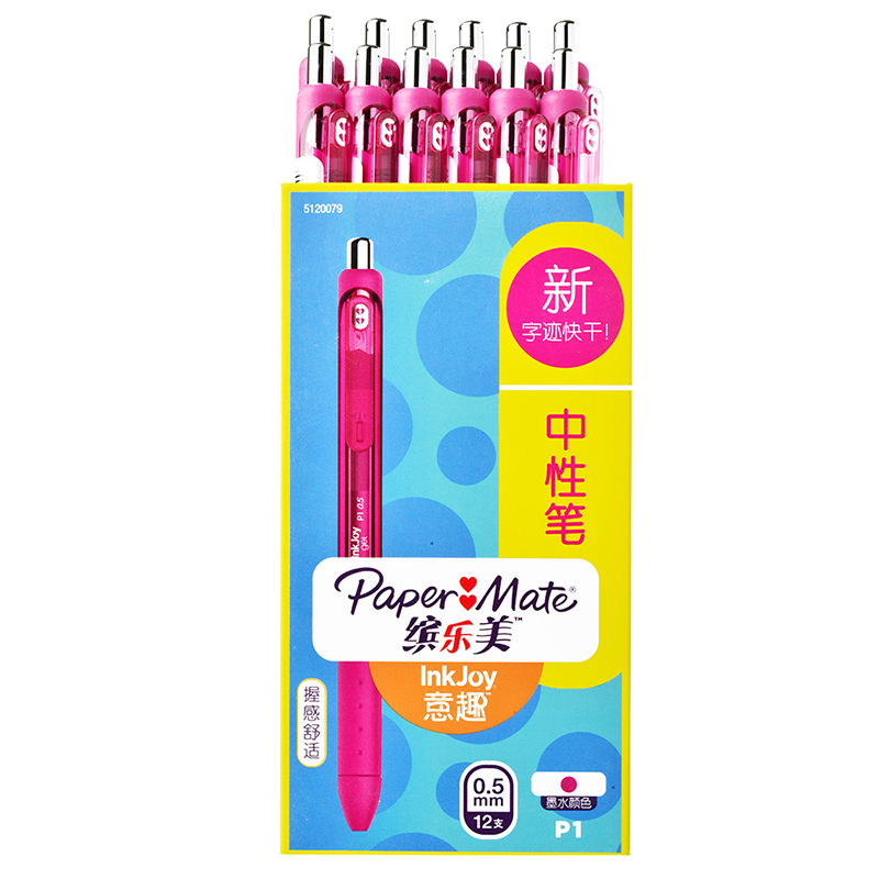 PaperMate 缤乐美意趣中性笔P1 0.5mm粉红色12支纸盒装