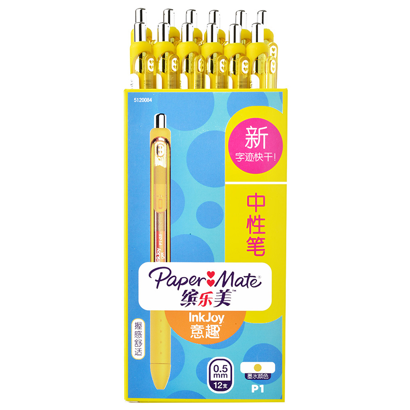 PaperMate 缤乐美意趣中性笔P1 0.5mm黄色12支纸盒装