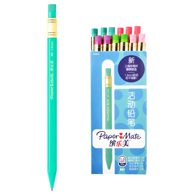 PaperMate 缤乐美活动铅笔M1 1.3mm笔杆颜色混合12支装纸盒装