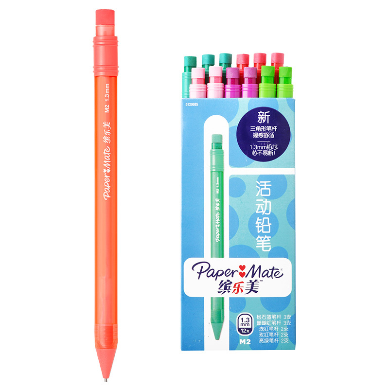 PaperMate 缤乐美活动铅笔M2 1.3mm笔杆颜色混合12支纸盒装