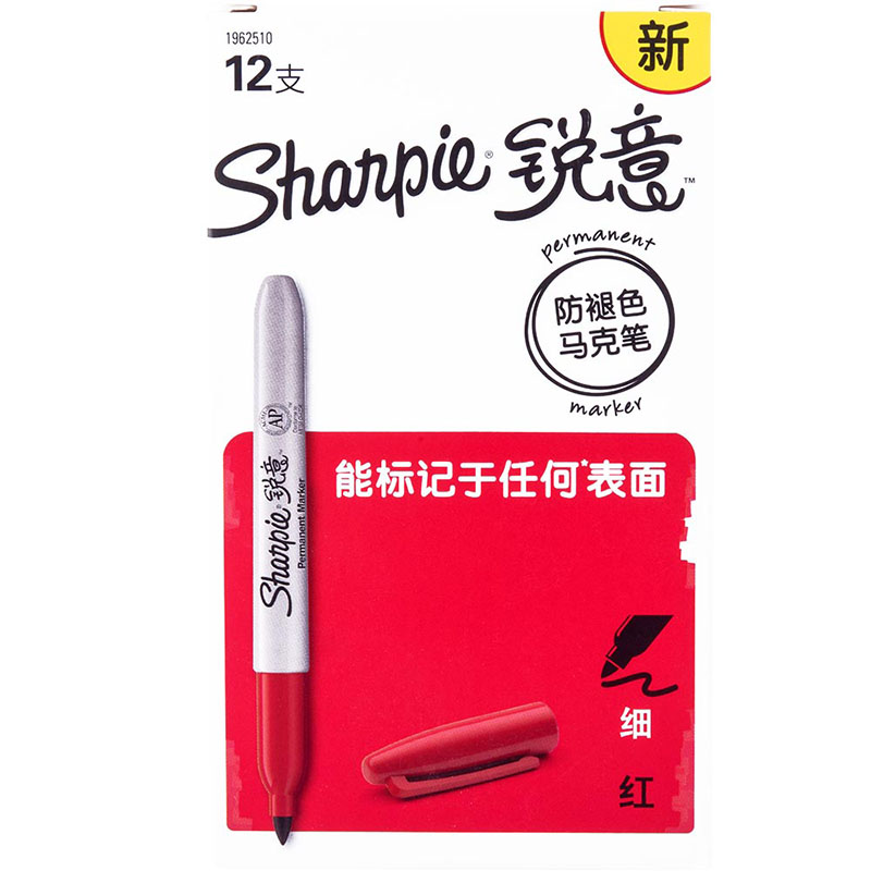 Sharpie 锐意防褪色马克笔细红12支纸盒装