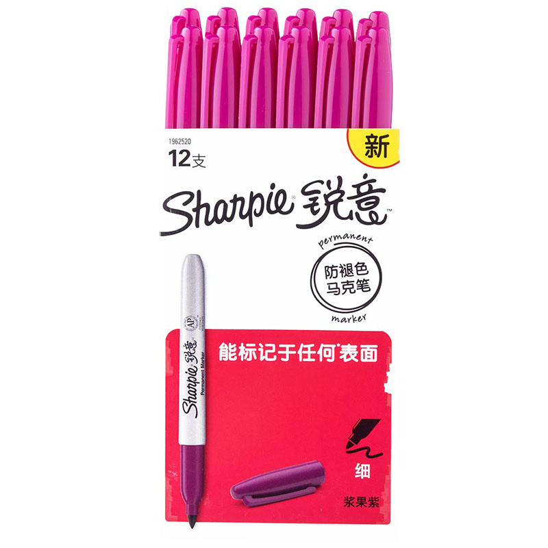 Sharpie 锐意防褪色马克笔细浆果紫12支纸盒装