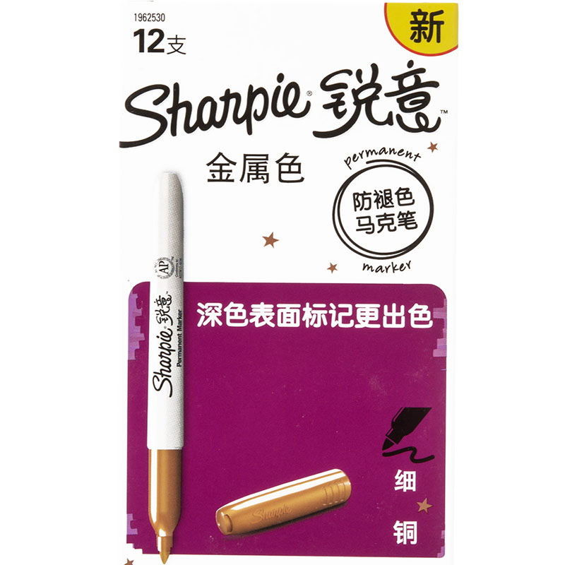 Sharpie 锐意防褪色马克笔细铜12支纸盒装