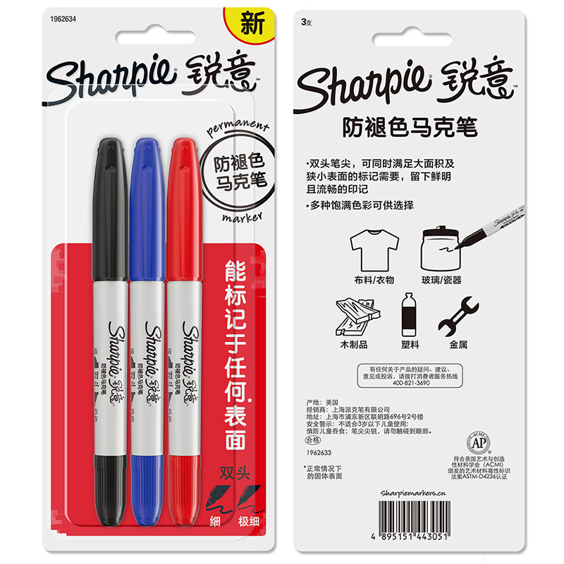 Sharpie 锐意防褪色马克笔双头黑蓝红吸塑卡片装3支