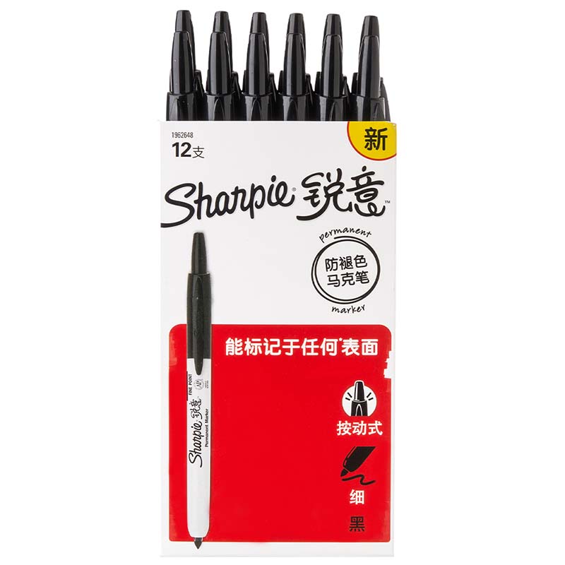 Sharpie 锐意防褪色马克笔按动式黑色12支纸盒装