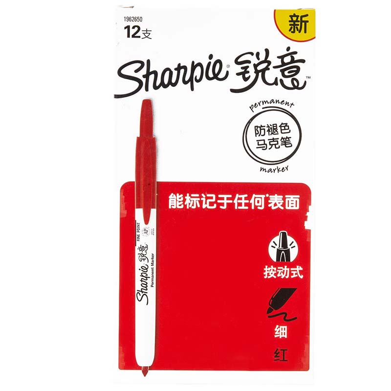 Sharpie 锐意防褪色马克笔按动式红色12支纸盒装