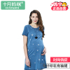 十月妈咪 孕妇夏装针织牛仔印花有袖裙 韩版中长款孕妇装连衣裙夏 L 蓝色