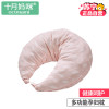 十月妈咪 孕妇印花月亮形多功能哺乳靠枕 四季舒适透气妈咪哺乳枕