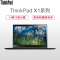 ThinkPad X1 Carbon-BA00 14英寸笔记本电脑(i5-5200U 4G 256G固 W10高分屏)