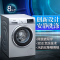 西门子变频洗衣机XQG80-WM12P2E88W 变频 智能控制 低噪音 快洗 正负洗 洗衣机(银色)