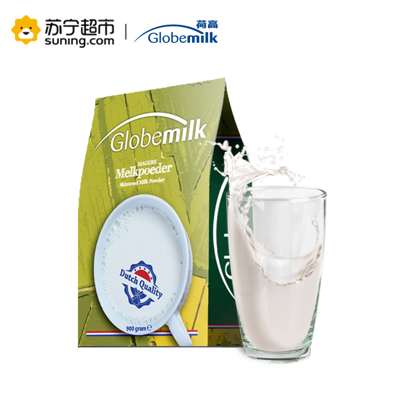 荷高Globemilk 脱脂速溶成人奶粉900g/袋