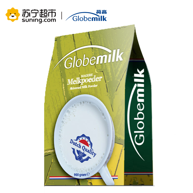 荷高Globemilk 脱脂速溶成人奶粉900g/袋