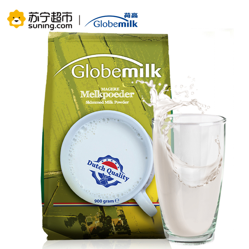 荷高Globemilk 脱脂速溶成人奶粉900g/袋