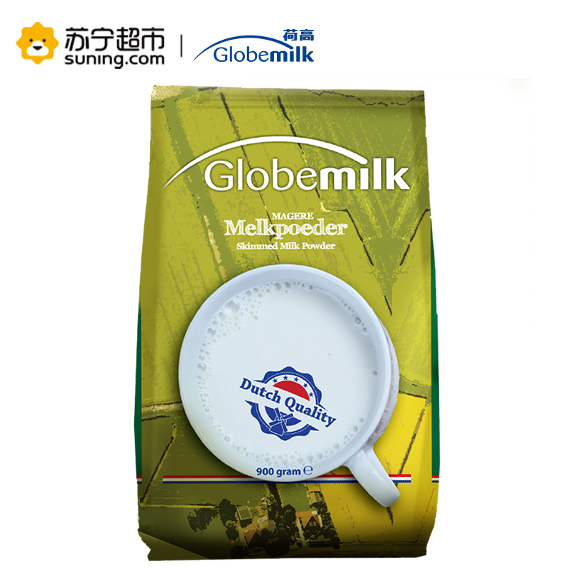 荷高Globemilk 脱脂速溶成人奶粉900g/袋