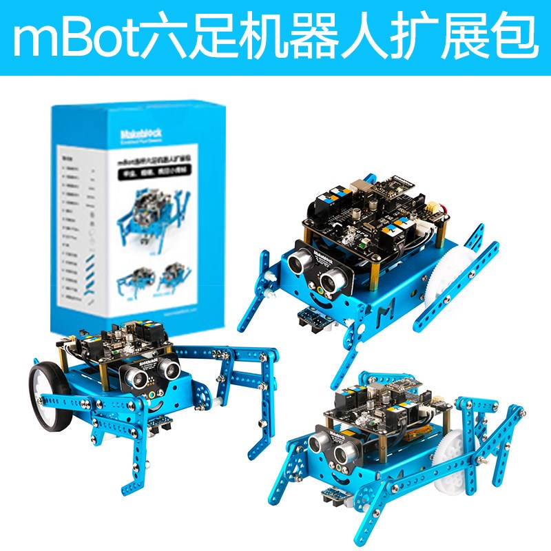 Makeblock mBot 六足机器人扩展包
