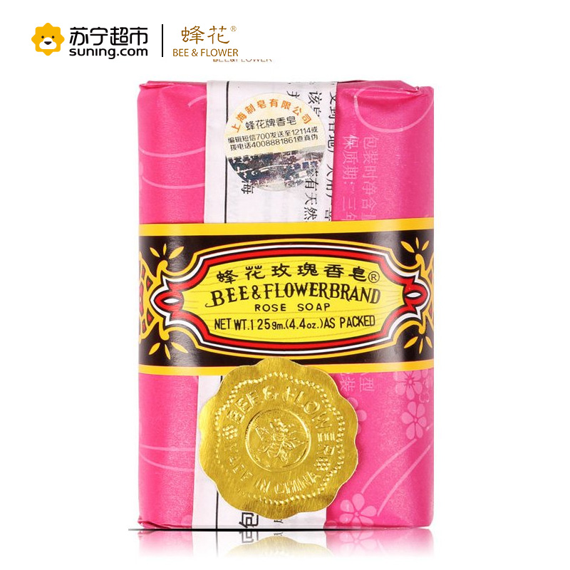 蜂花牌香皂 檀香皂 玫瑰皂 茉莉皂125g*6块组合装