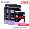五羊母婴孕产妇妈咪防溢乳垫100片*2+防溢乳垫50片