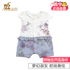 [苏宁自营]圣宝度伦梦幻时尚短袖全开荷叶连身衣 女宝宝夏季外出服 童装 女童 宝宝哈衣 连身衣 爬爬衣