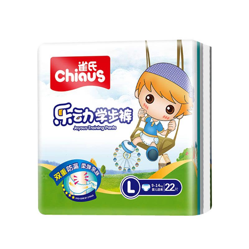 雀氏(chiaus)婴儿纸尿裤/尿不湿 大号L22片(9-14kg)(福建)图片