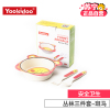 YOOKIDOO丛林三件套-狮子竹纤维环保材质
