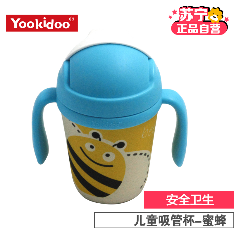 YOOKIDOO儿童吸管杯-蜜蜂300ML带手柄易抓握高清大图