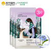 自然堂（CHANDO）雪域紫草细致毛孔面膜（3片*26ml）（勿拍 赠品非卖品）