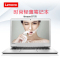 联想(Lenovo)IdeaPad310S/15.6英寸笔记本电脑/ i5-7200U/4G/1TB硬盘/2G独显/白色