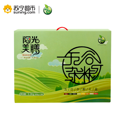 阳光美膳 五谷杂粮礼盒3200g