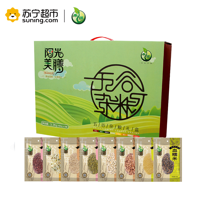 阳光美膳 五谷杂粮礼盒3200g