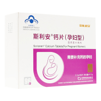 [苏宁自营]苏宁配送 孕妇成人专用钙片 备孕孕期产后补钙 微囊包埋 更易吸收